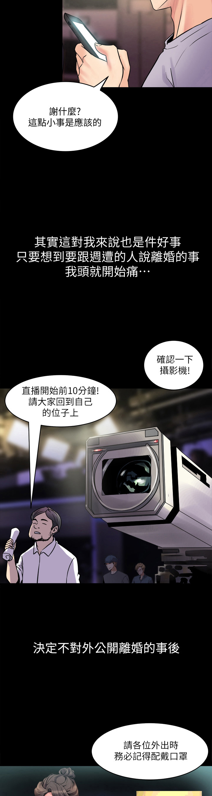 第3章：无聊了2