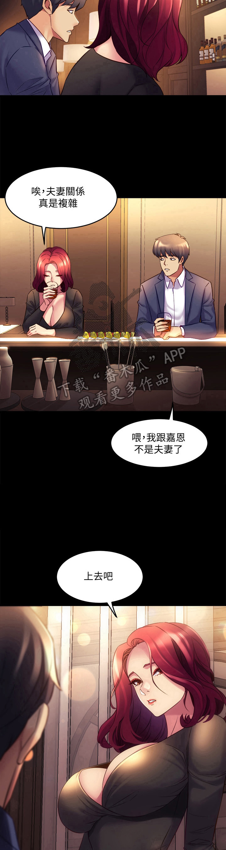 第40章：邀请8