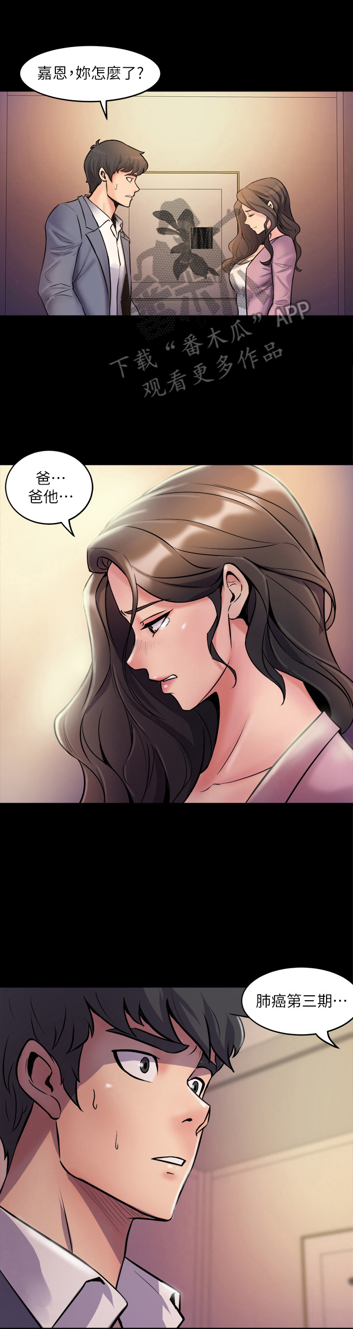 第5章：同居0