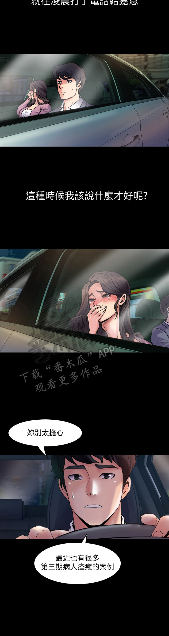 第5章：同居2