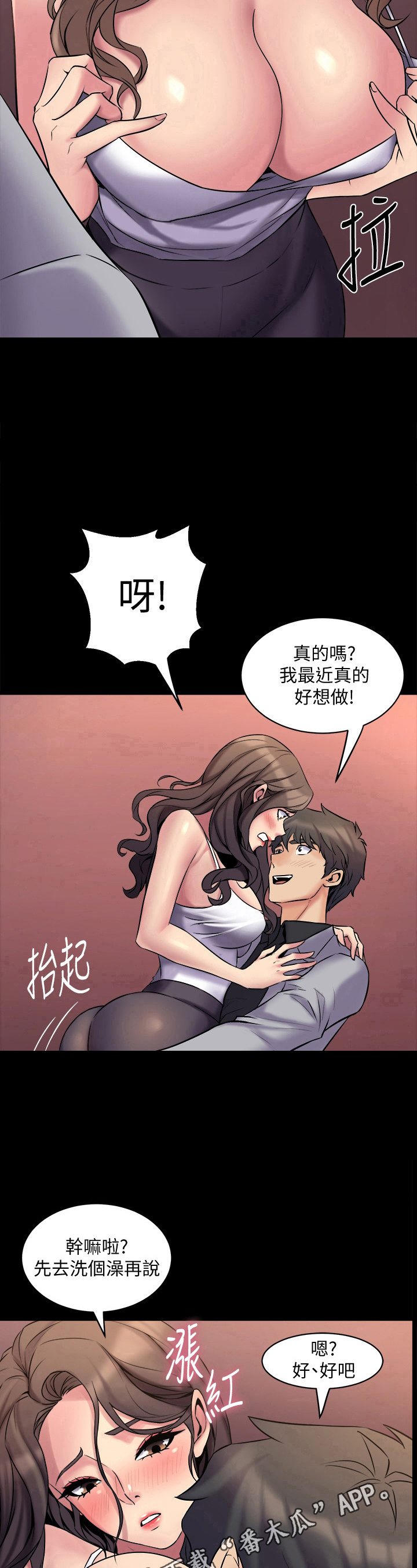 第14章：特别的日子11