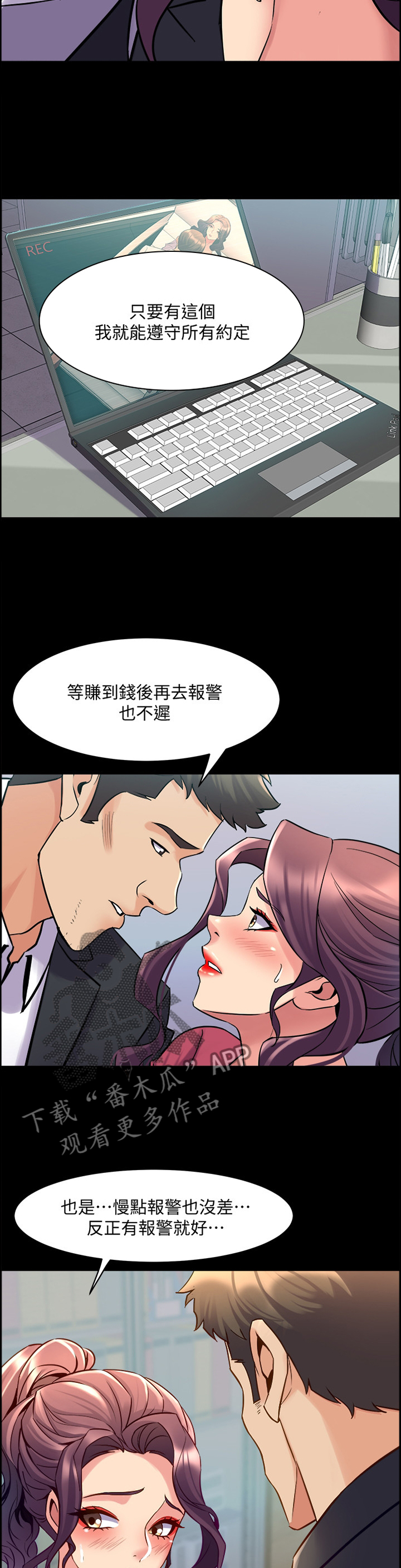 第82章：我也一样1