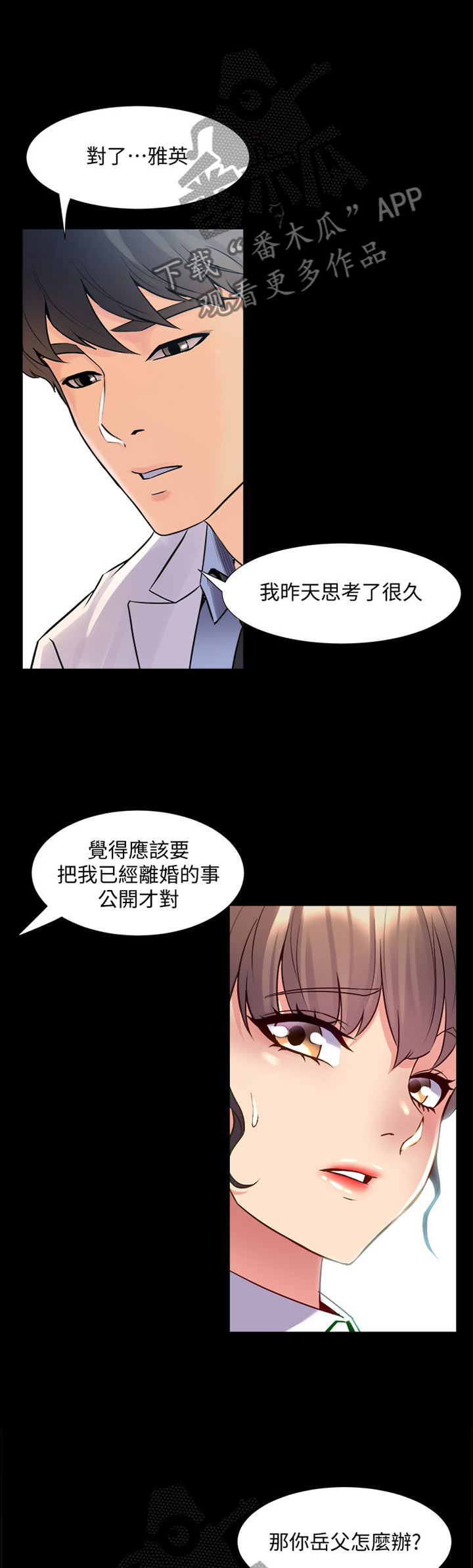 第88章：暗算0