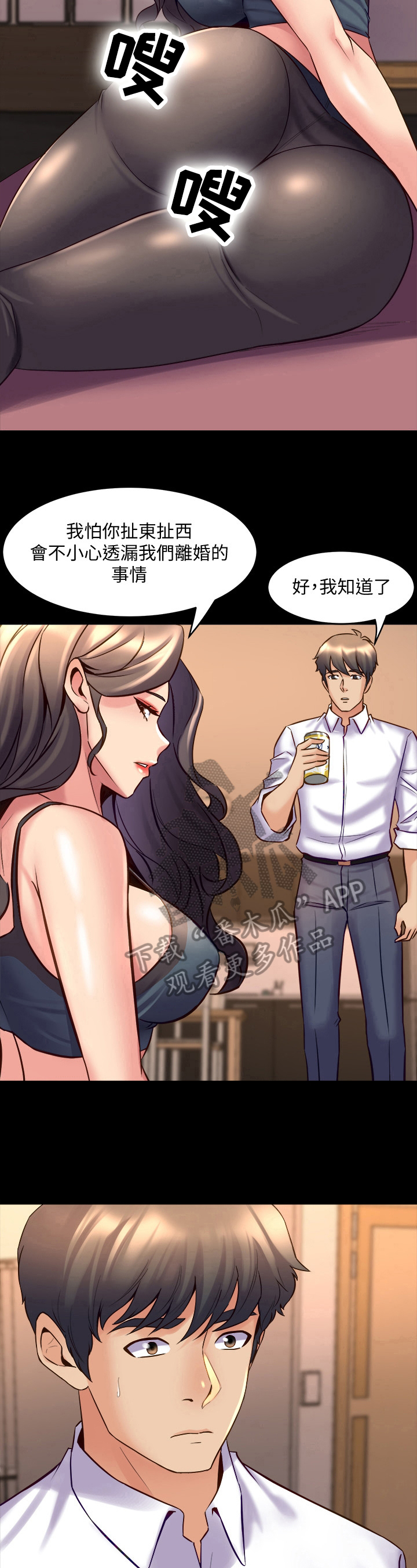 第50章：感谢5