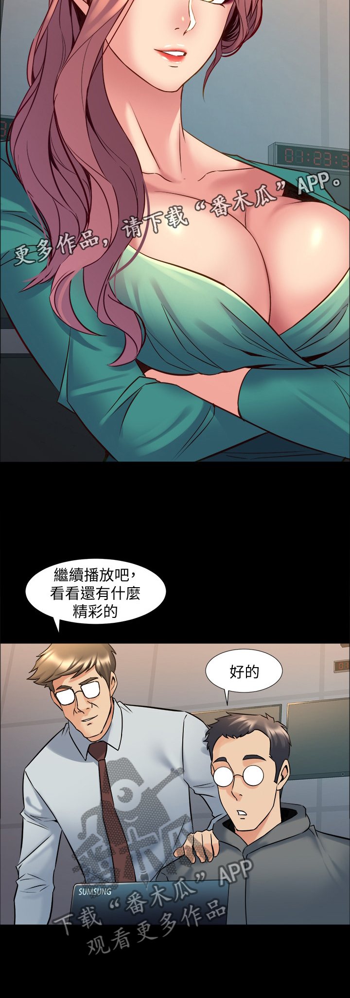 第88章：暗算11