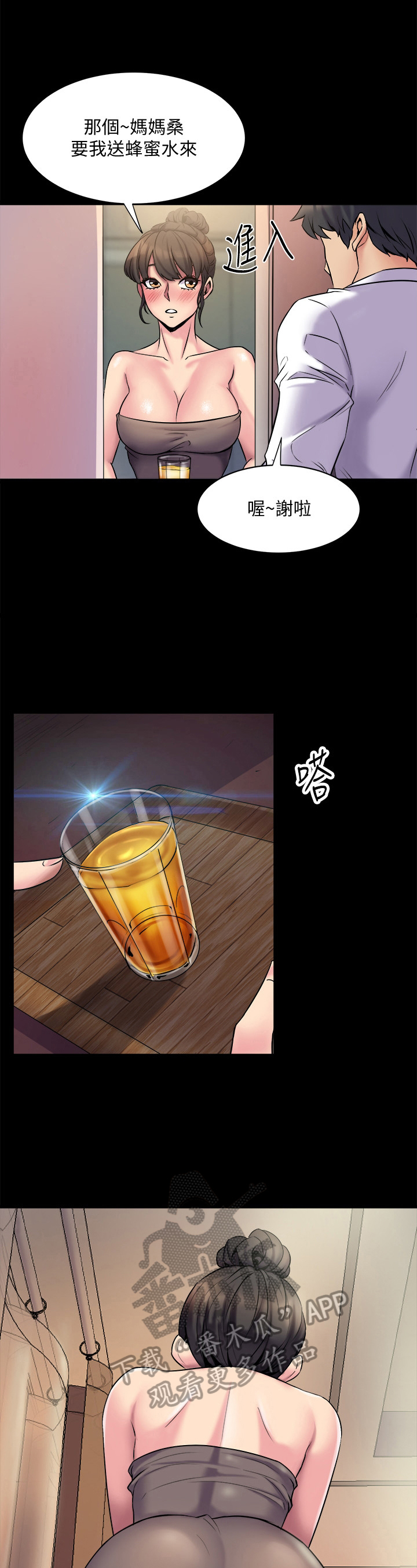 第11章：尴尬4