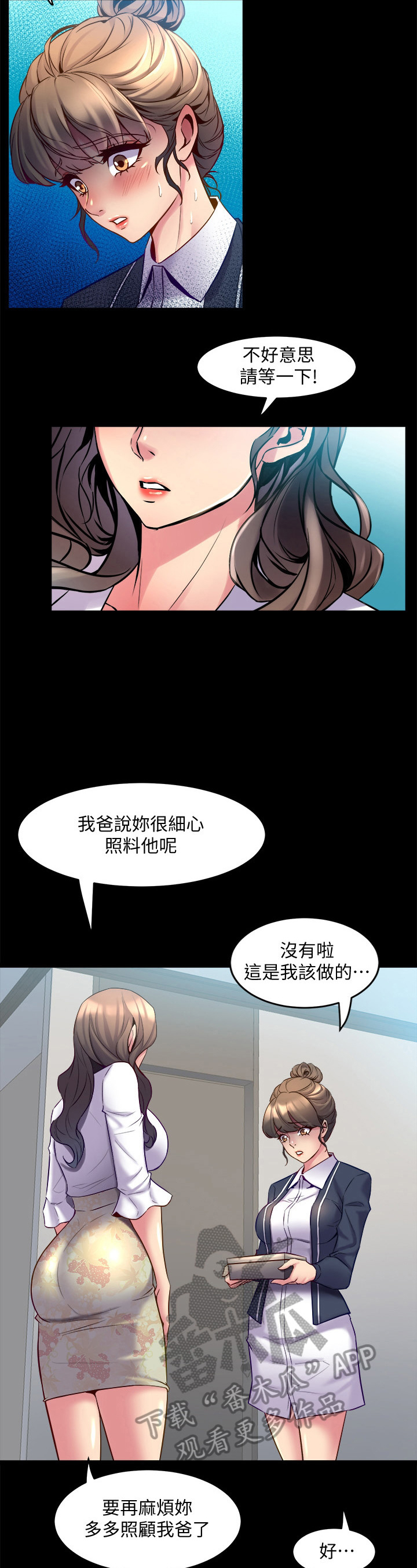 第34章：针对9