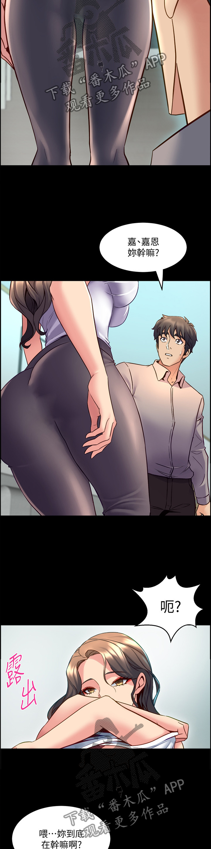 第73章：意外5
