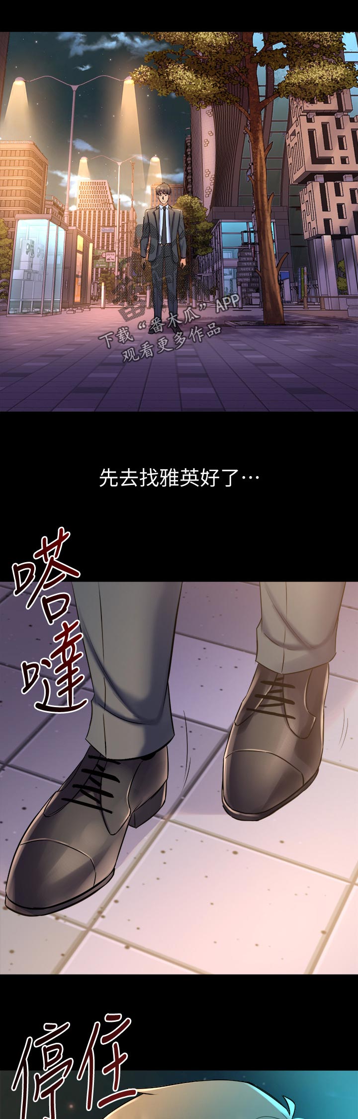 第111章：选择7