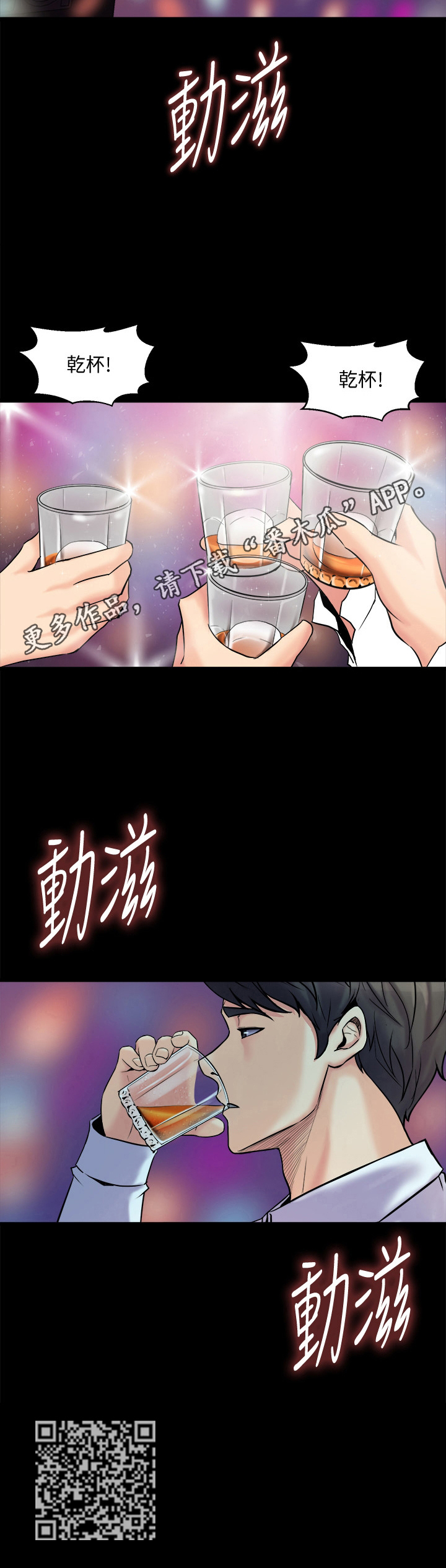 第8章：不欢而散11