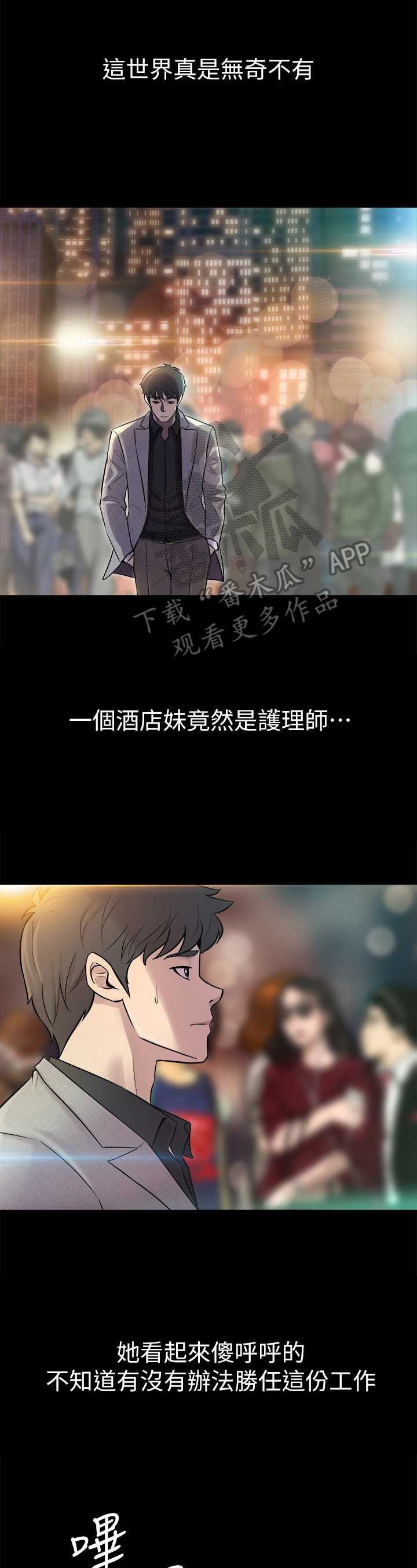 第14章：特别的日子0