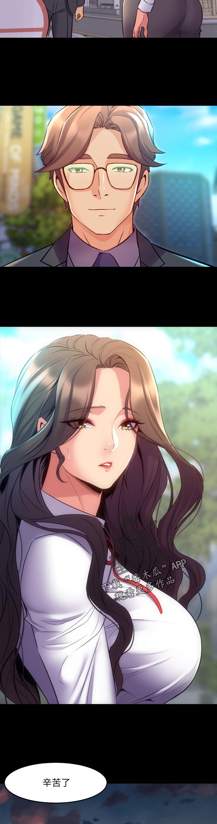 第111章：选择2