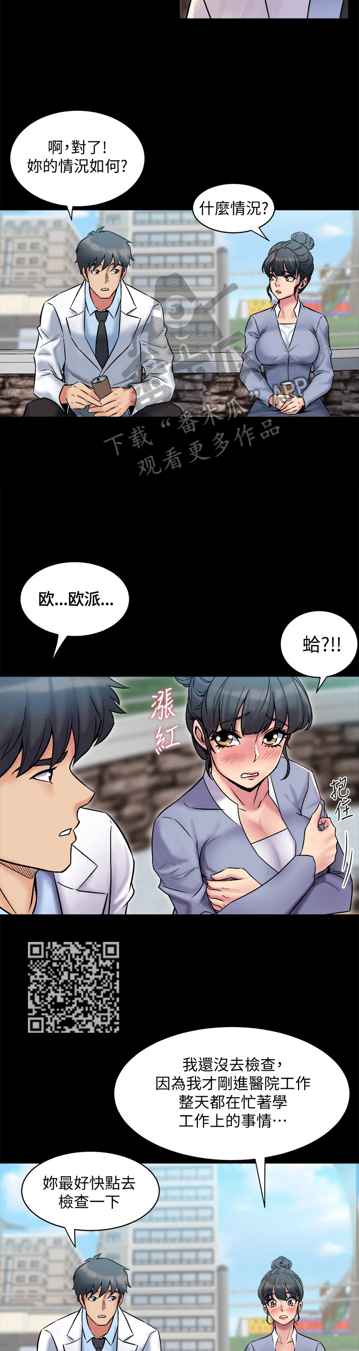 第16章：粗暴4