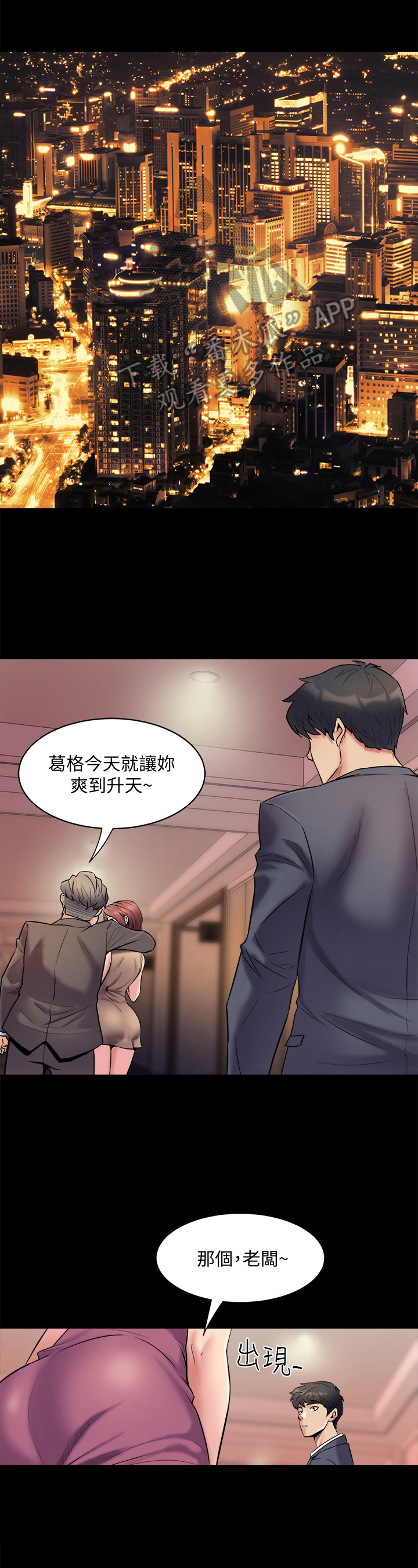 第11章：尴尬0