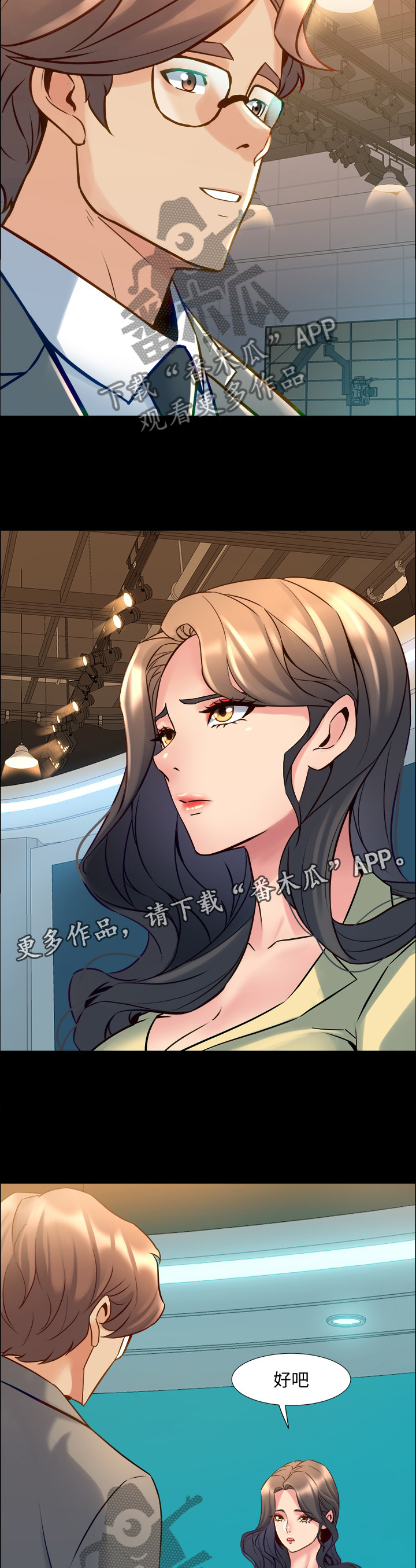 第88章：暗算6