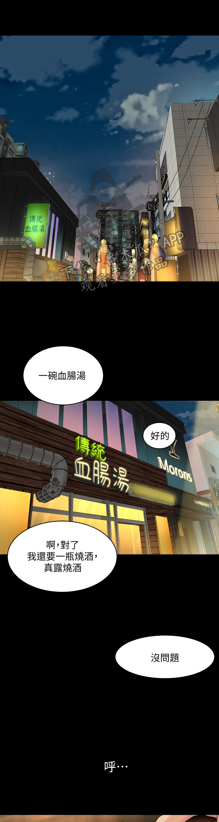 第18章：担忧0