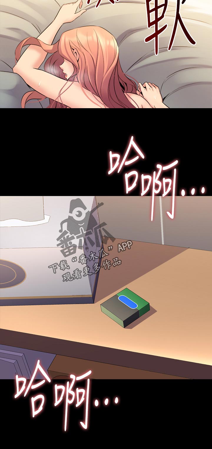第118章：门外异响5