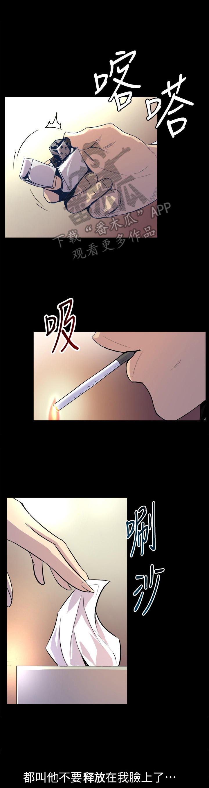第24章：解围0