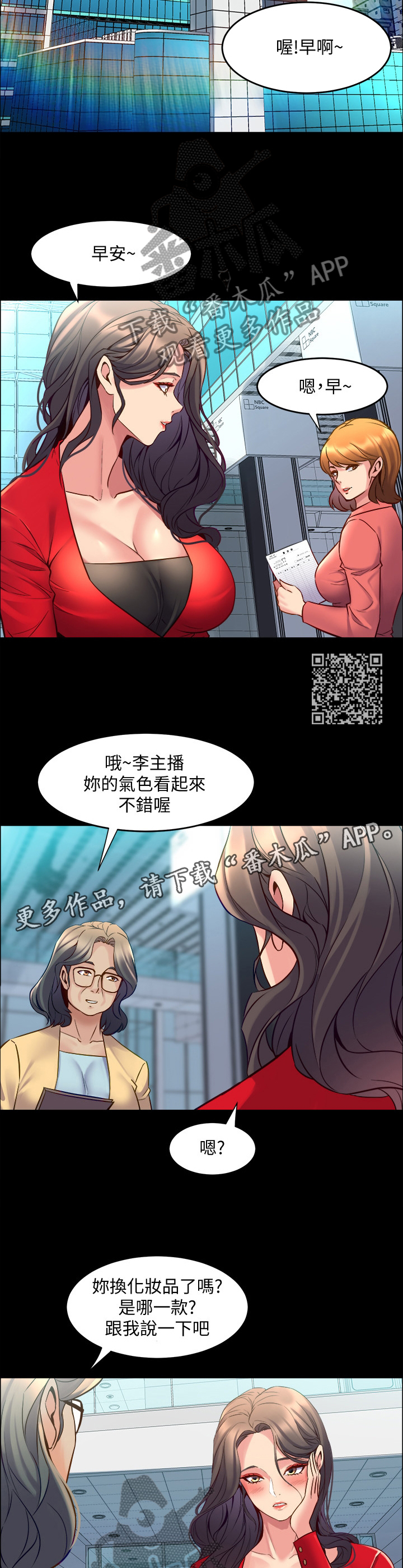 第76章：精气神6