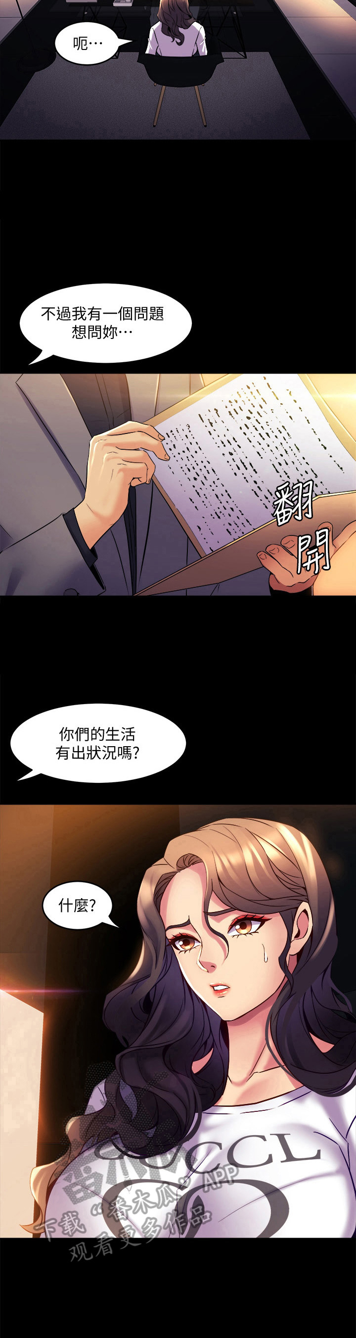 第39章：例外5