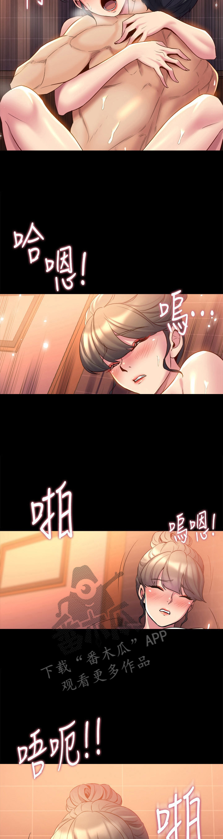 第32章：回忆结束1