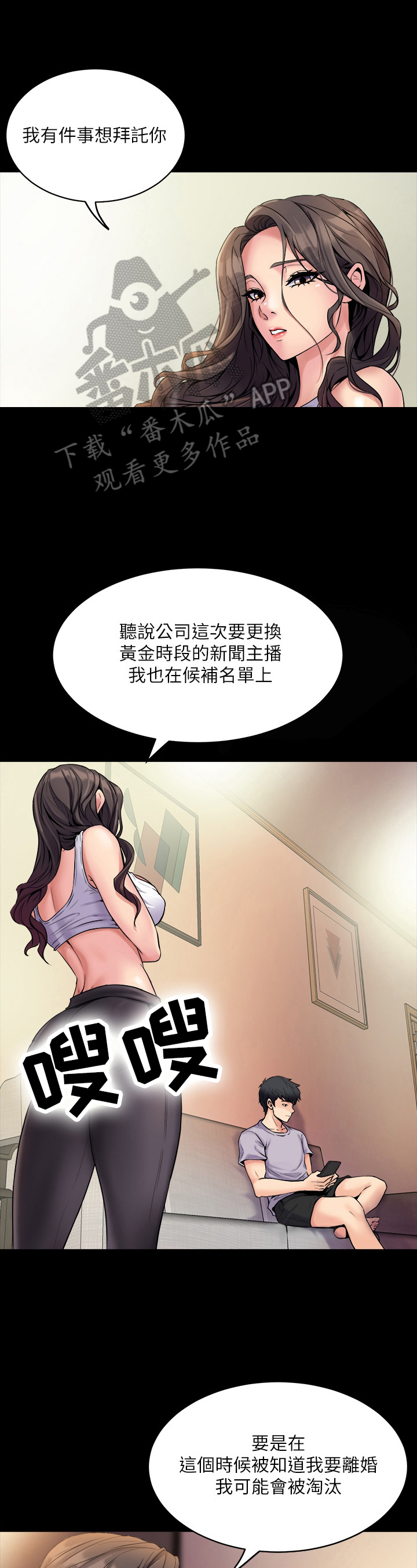 第3章：无聊了0