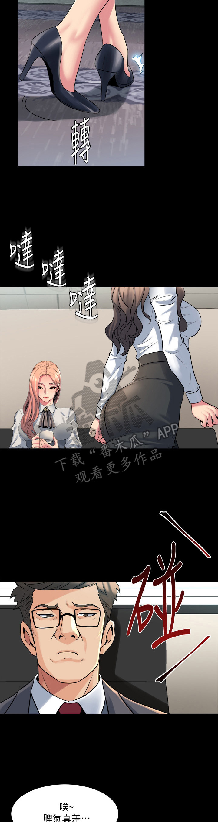 第23章：计策1
