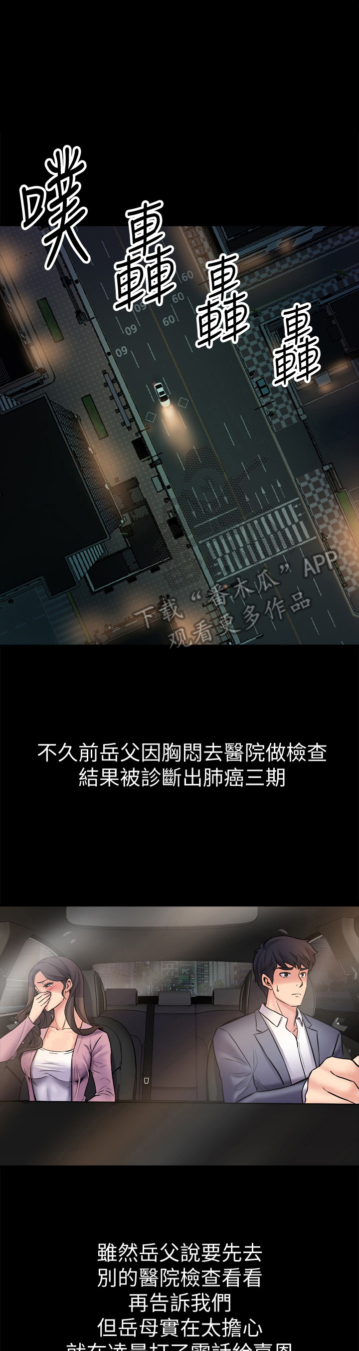 第5章：同居1