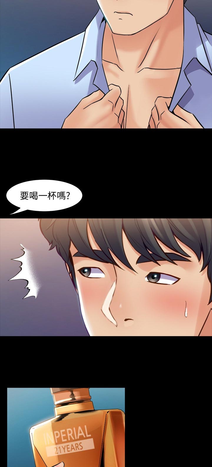 第102章：原因4