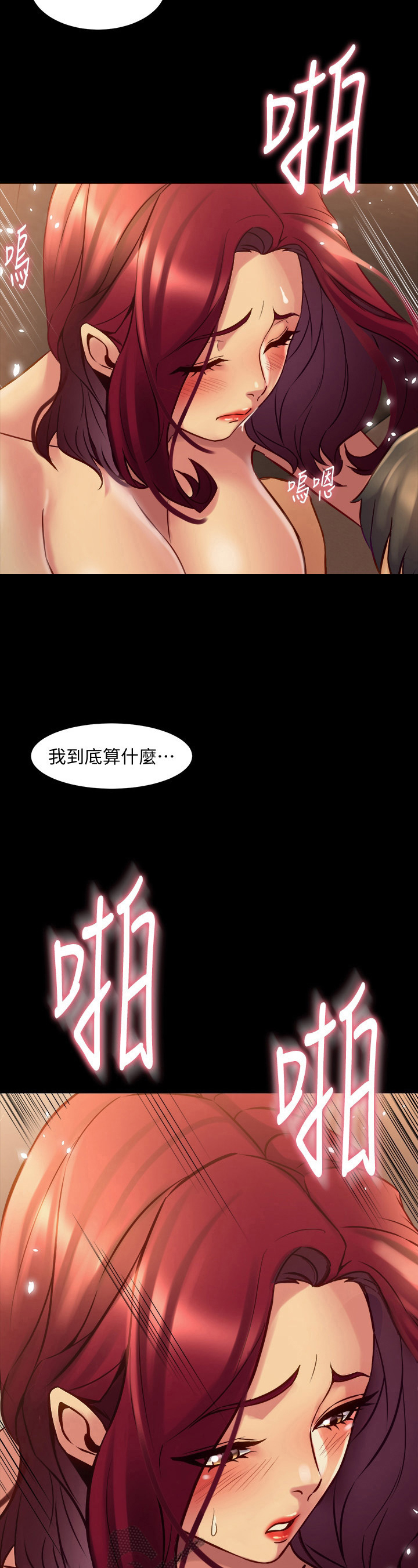 第43章：问题14