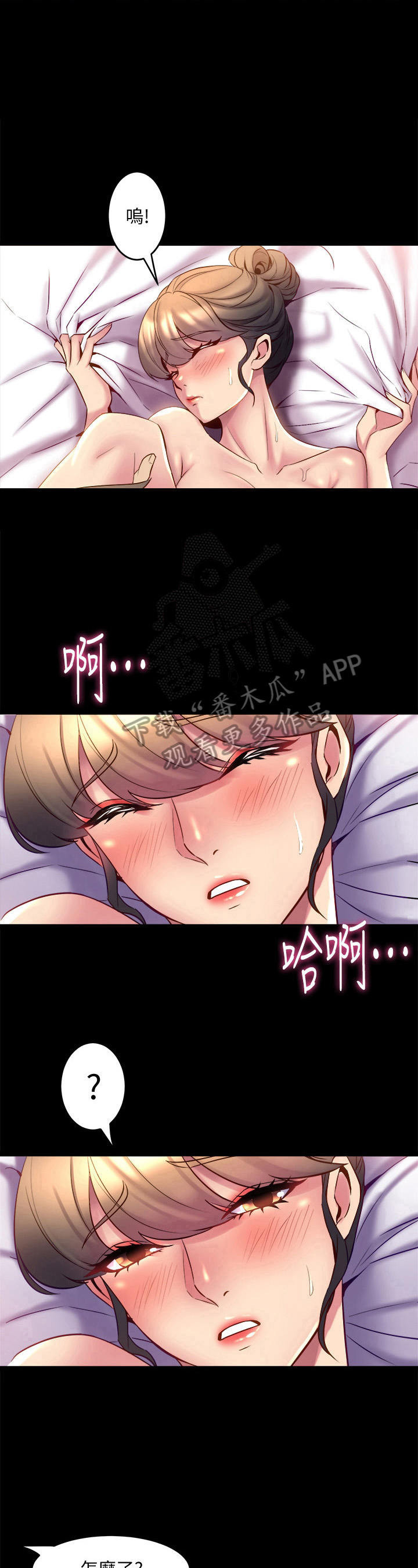 第31章：晚了7