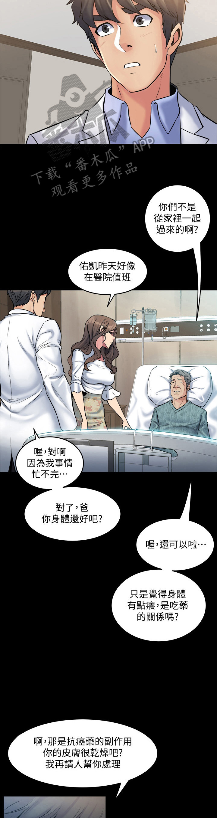 第34章：针对4