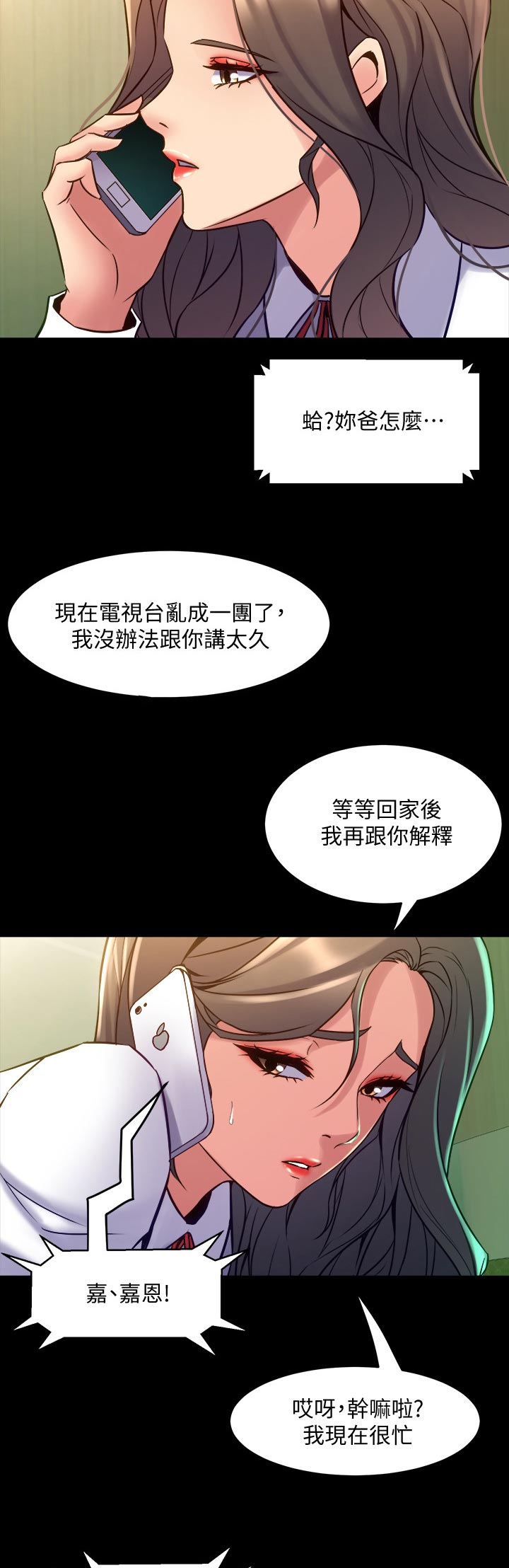 第109章：希望9
