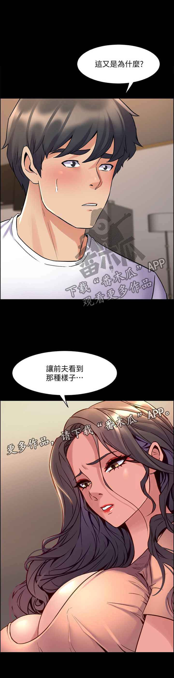 第84章：聊天6