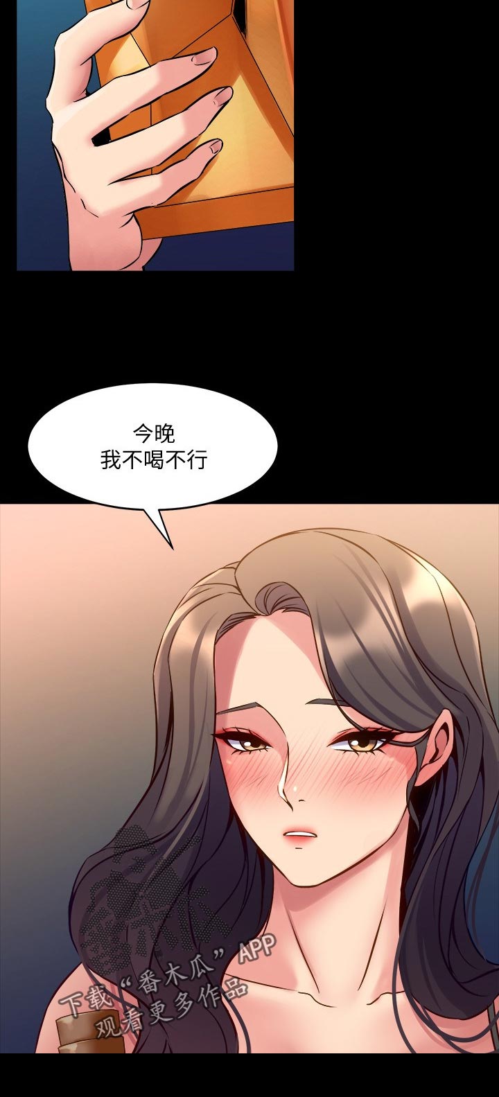 第102章：原因5