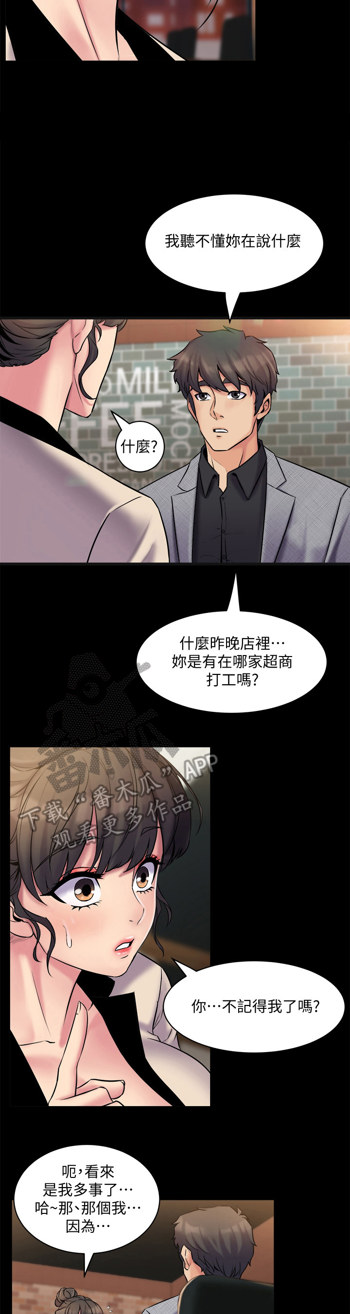 第13章：认真工作7
