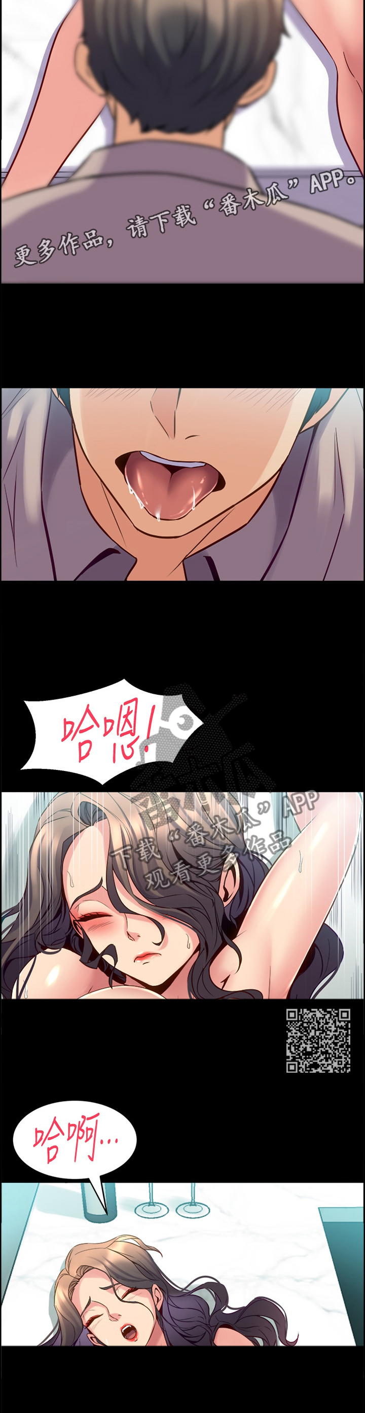 第74章：收获6