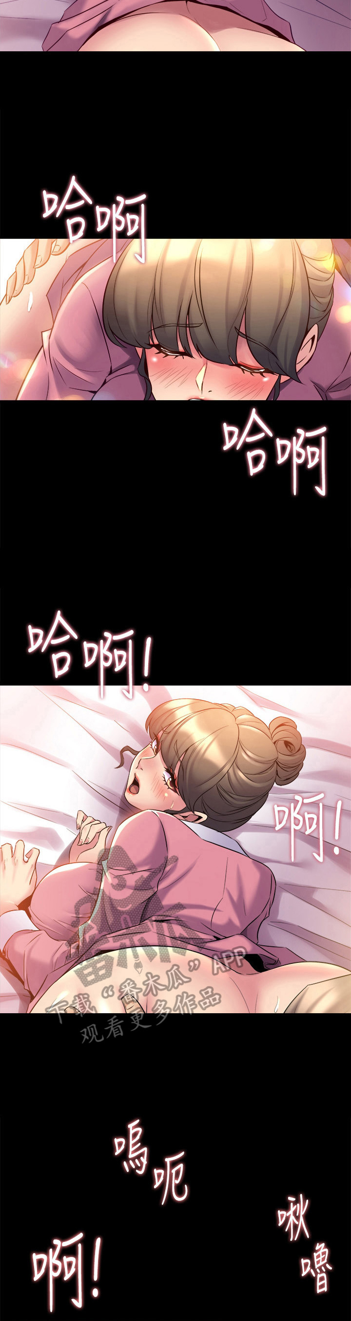 第31章：晚了3