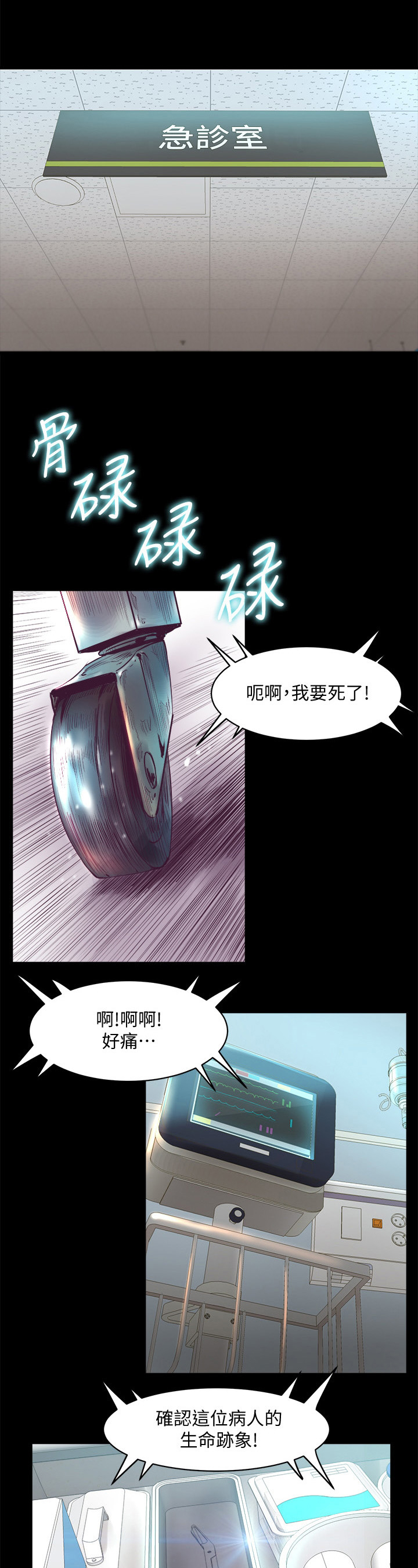 第25章：安慰0