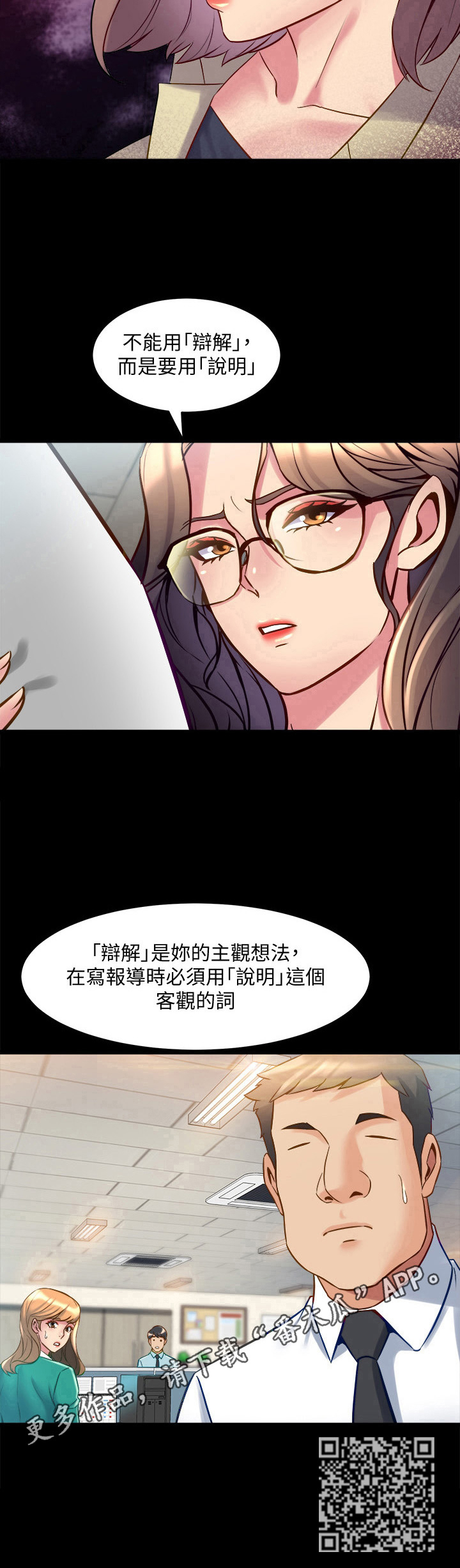 第35章：发火10