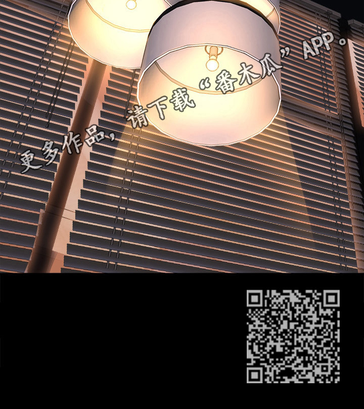 第38章：回家再说12