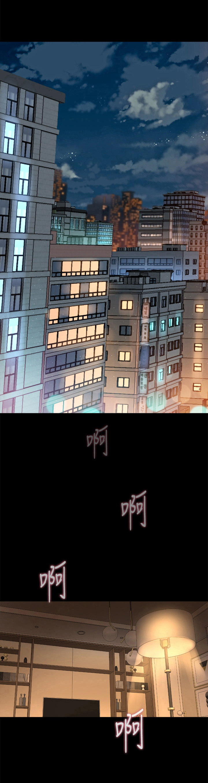 第16章：粗暴6
