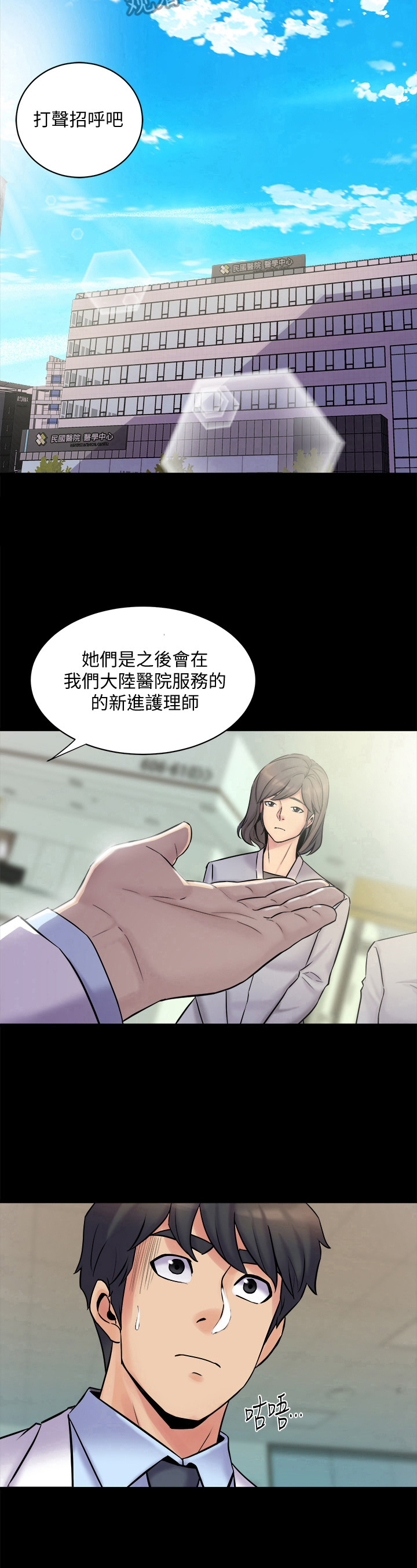 第12章：重新认识6