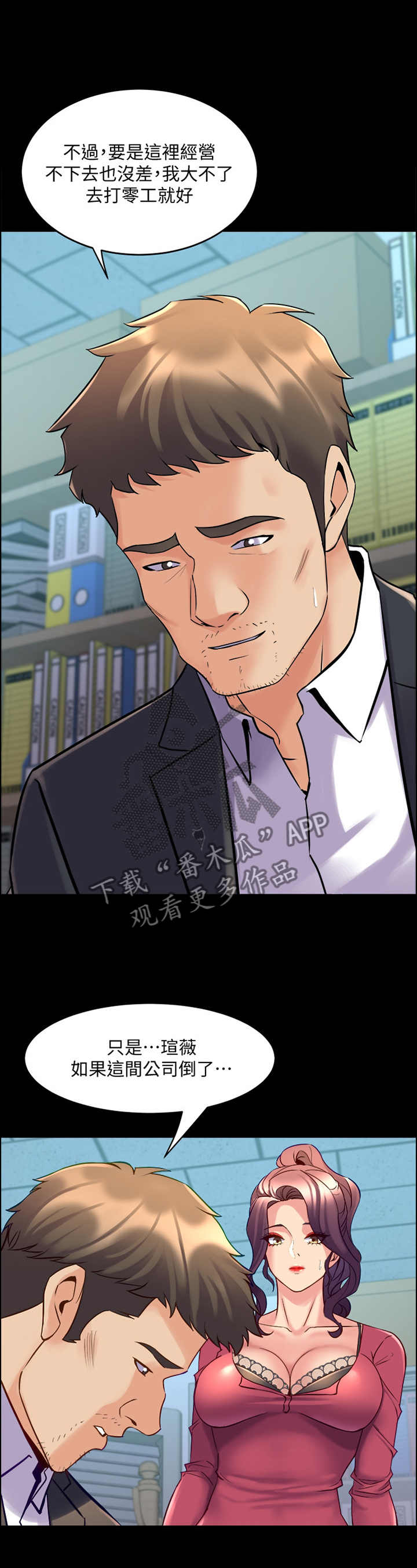 第81章：纯粹的原因8