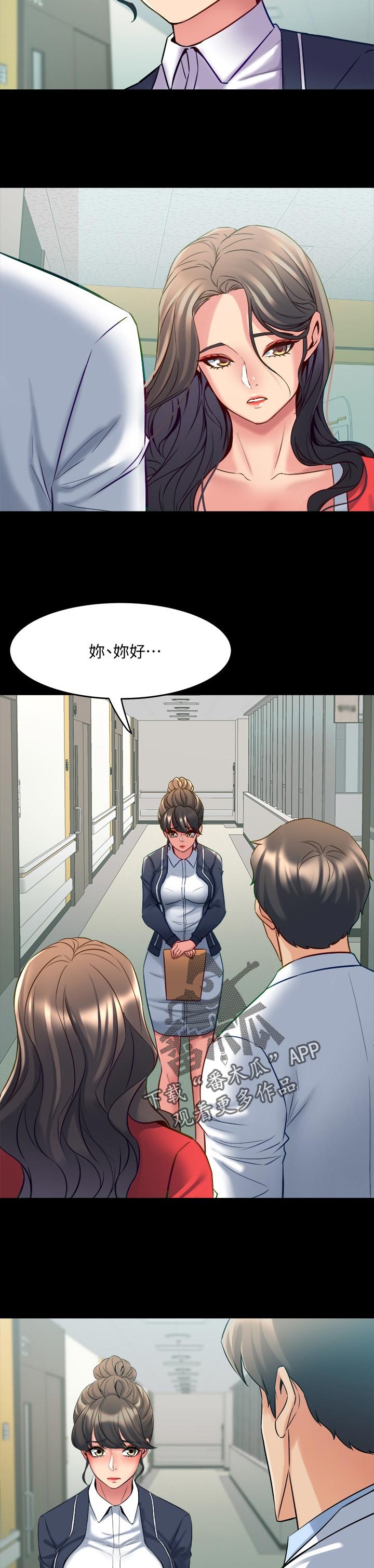 第98章：刹车6