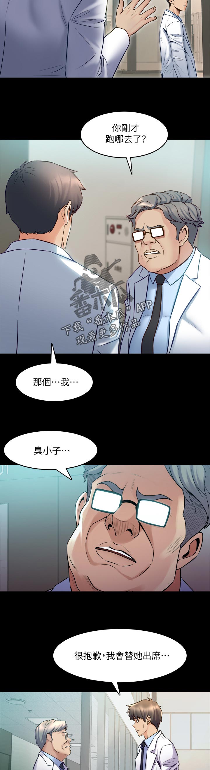 第108章：公布7