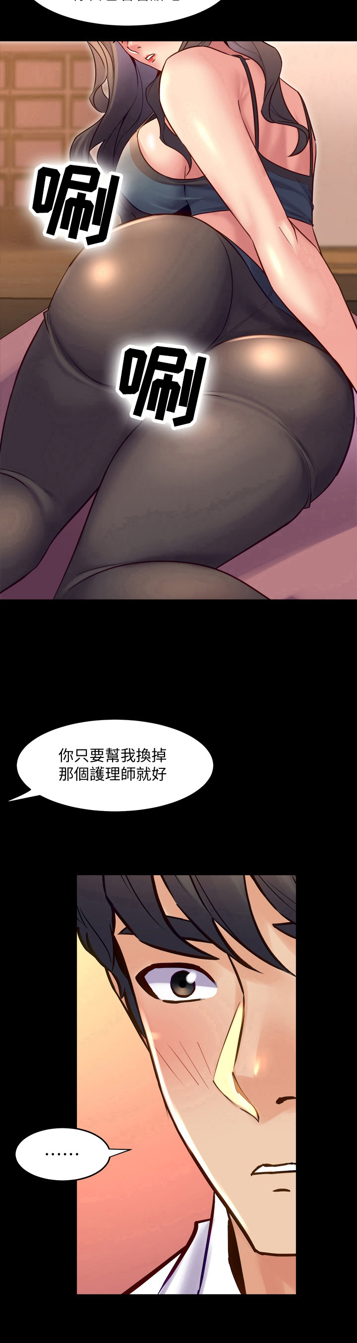 第51章：拜托8