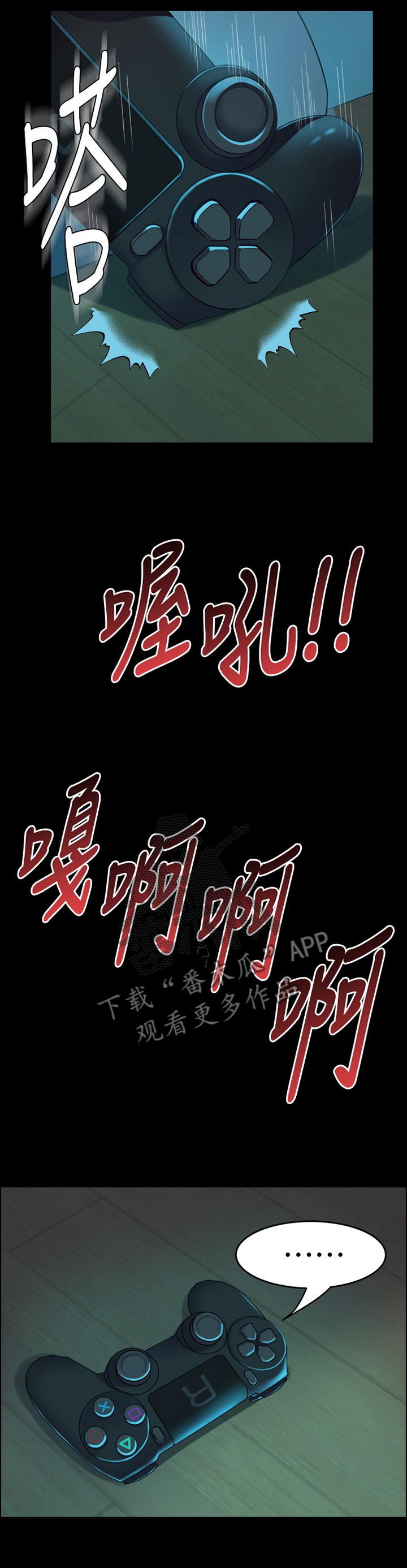 第79章：升华0