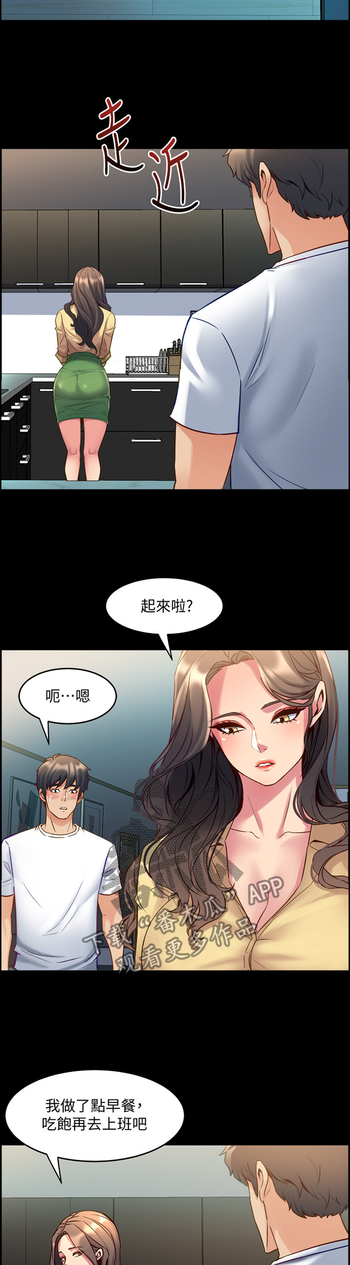 第86章：安慰7