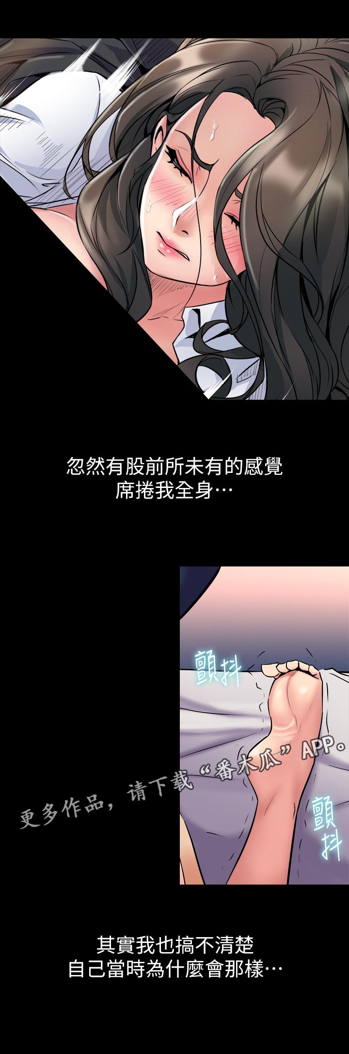 第104章：什么意思6
